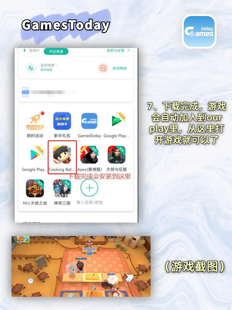 米乐m6官网最新版登录入口截图3